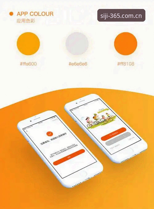 四季官网入口怎么找？四季最新版App使用体验如何？