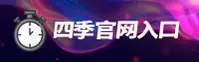 使用指南与常见问题