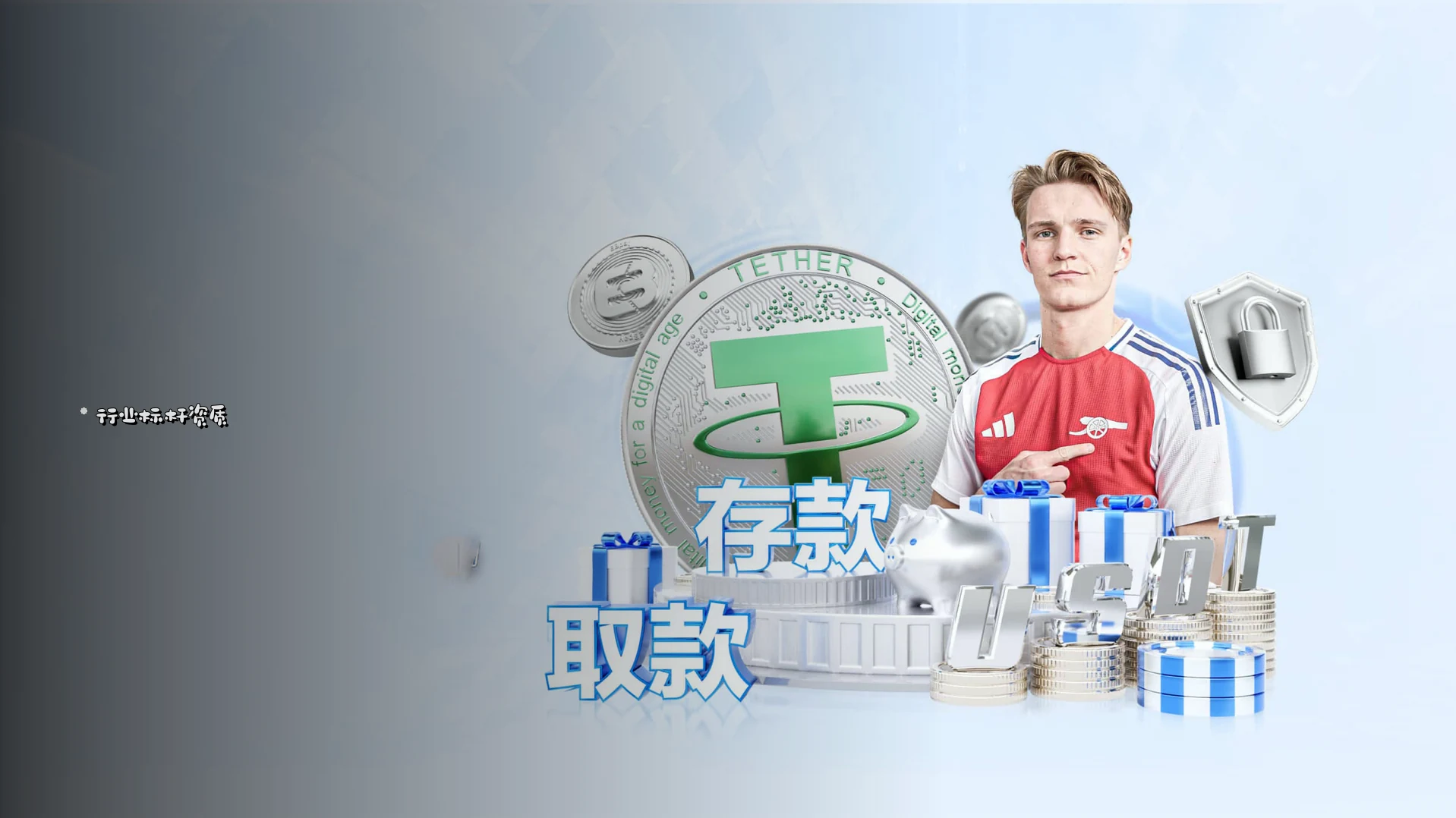 品牌故事